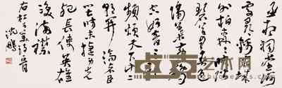 沈鹏 书法 镜心 133×43cm